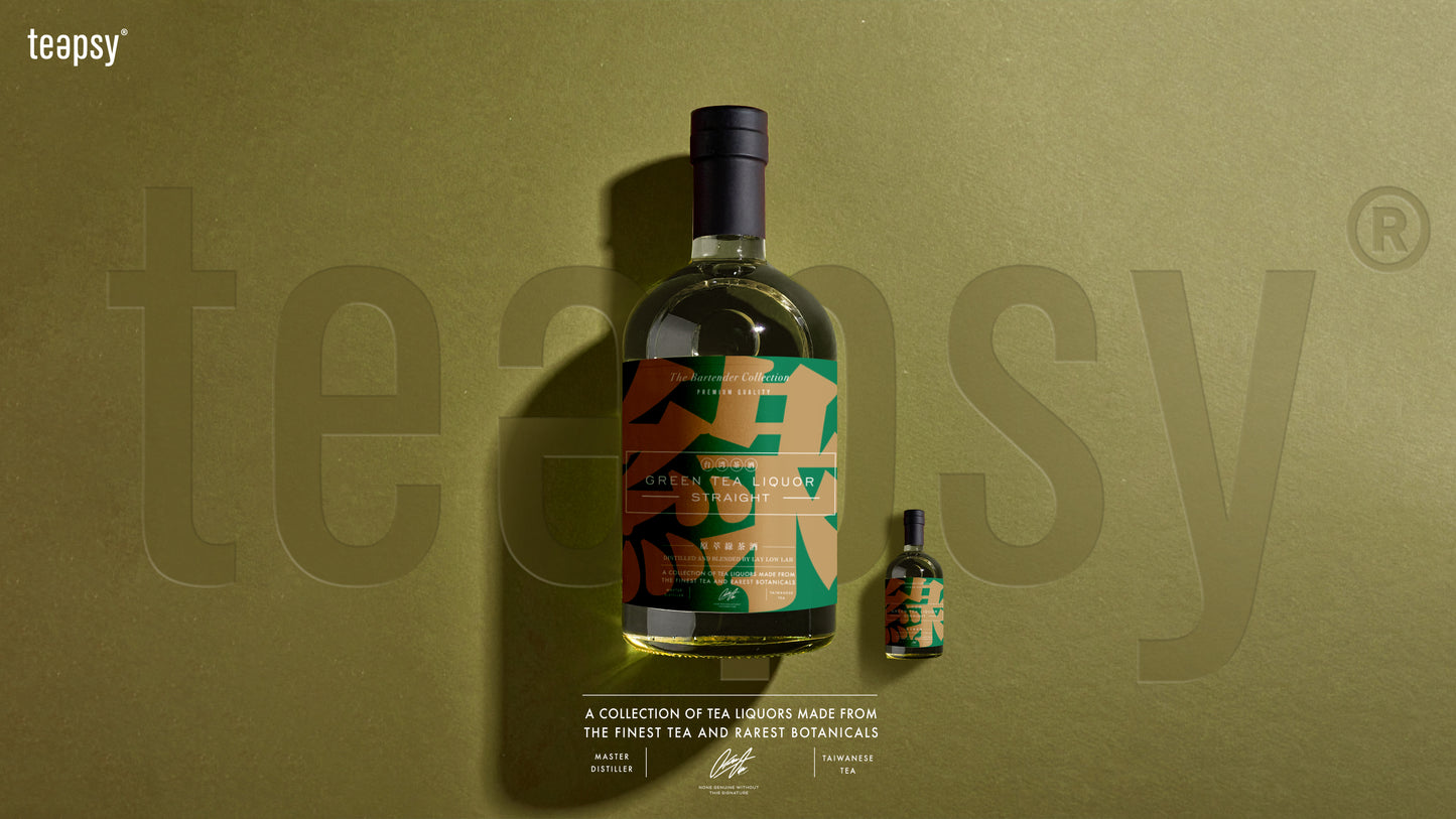 原萃・緑茶スピリッツ