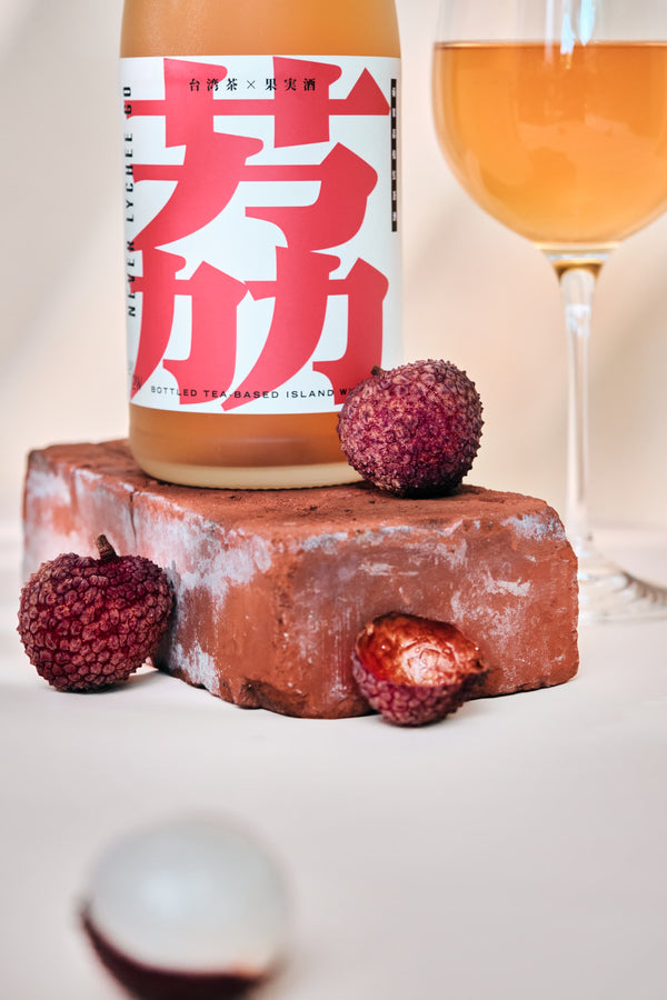 ライチ林檎紅茶酒