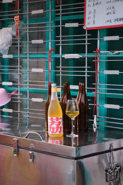 ライチ林檎紅茶酒