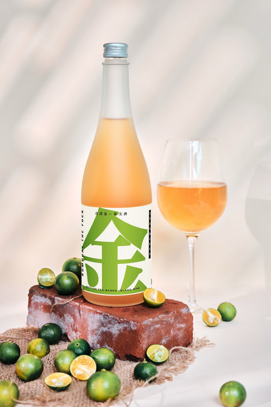 金柑グレープフルーツ烏龍茶酒